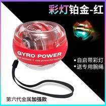 Wrist ball 100kg Mens Fitness 60 Refining Arm Grip Self-Starting Metal Professional Mute Wanli Centrifuge