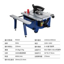 Electric table sawing plate multifunctional woodworking tool portable circular saw cutting plate chainsaw decoration dustproof cutting machine