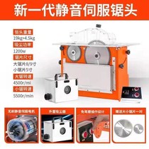 Precision sub-mother saw lifting flip-chip non-child saw precision single saw bevel cut dust-free plate multi-function push table dust-free saw