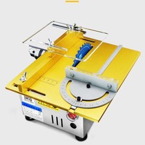 Three craftsmen multifunctional diy small chainsaw desktop precision cutting machine woodworking miniature Mini Mini table saw