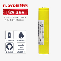 flbyd Stanley flashlight 1 2A 3 6v rechargeable battery 95-154-1-23 95-154-1-23 flashlight 3 6v 4 2v charging