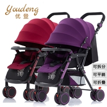 Twin high landscape stroller can sit in winter and summer can lie down shock absorber folding light bb stroller