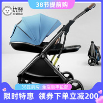 Baby stroller can sit in a reversible light folding high landscape baby newborn baby trolley Trolley Ride the baby