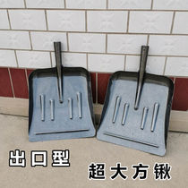 Large shovel large large large and wide agricultural manganese steel large Russian large square shovel flat shovel coal dung shovel