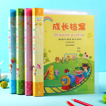  Childrens growth file Kindergarten growth record book Childrens growth Manual Primary School student Memorial book Academic year edition