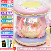 Baby carousel hand clapping drum Music drum Plus electric clapping drum Childrens toy drum Charging drum Early education