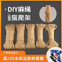 Cat scratch board climbing frame accessories pet sisal column replacement hemp rope 6mm homemade diy cat toy rope scratch resistant material glue
