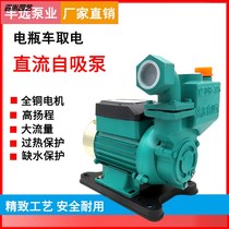 DC self-priming pump Household agricultural watering self-priming pump well pump 48v60v electric vehicle pump
