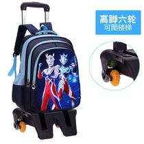 Altman Primary School lever bag male large capacity detachable dual-use 1 to 6 grades climbing stairs push pull anti-water bag