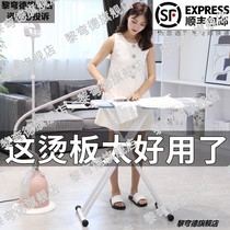 Ironing ironing board for household folding ironing clothes rack iron pad plate rack high grade vertical stable ironing board