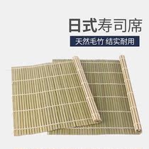 Hot sale Japanese set tools home bamboo curtain made sushi Laver rice Japanese roller curtain blue skin white bamboo mat