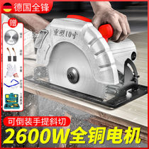 7 inch 9 inch 10 inch electric circular saw Portable saw woodworking chainsaw household cutting machine multi-function table saw flip disc saw