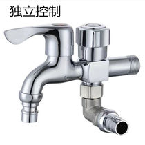 Halo automatic washing machine faucet 4 minutes 6 points double open multi-function mop pool quick open faucet universal plastic