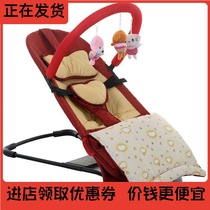 -Baby coaxing to sleep and coax baby baby newborn rocking chair children appease 0-1-2 years old folding coaxed baby recliner-
