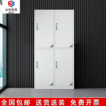 Office wardrobe staff hanging clothes locker dormitory bathroom shoe cabinet iron cabinet 4 door deposit clothes change cabinet
