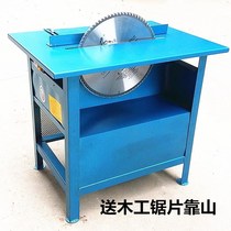 Desktop 3KW household saw disc saw woodworking saw cutting machine special push table saw push plate cutting plate saw household table saw