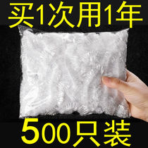Disposable fresh-keeping bag cover leftovers fresh-keeping bowl cover elastic mouth food grade plastic wrap cover set Bowl cover for household