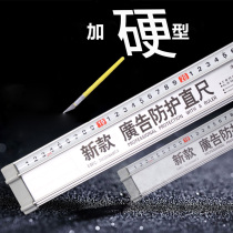 Aluminum alloy ruler T-shaped ruler hardened advertising cutting T-shaped steel ruler 1 non-slip hand guard art ruler protective advertising ruler