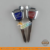 Suitable for motorcycle sheep general Wuyang 100 Jiayu 110 key blank Honda 125 key embryo key handle