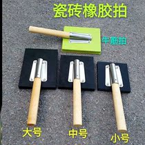 Floor tiles Slapping board Beef tendon Floor tiles Paving tools Floor tiles Tile slapping board Floor tiles Beating board mud