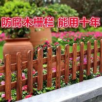 Solid wood fence guardrail decoration garden fence outdoor carbonized fence anticorrosive wood small fence outdoor greening Wall