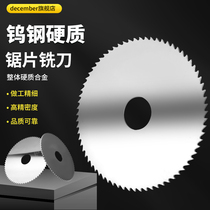 Overall Alloy Circular Saw Blade Hard Alloy Saw Blade Milling diameter 40 50 50 63 63 70 70 tungsten steel saw blade