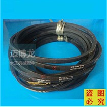 Woodworking table saw accessories precision saw belt 560 610 Z580 Z630 635 650 660 686