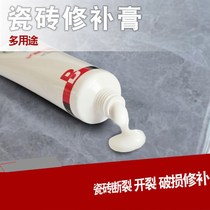 Tile repair paste ceramic paste ceramic paste tile glue strong adhesive toilet marble pit glaze repair wall tiles