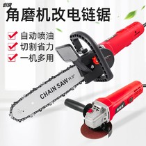 Angle grinder modified electric chain saw electric chain saw cutting saw household small chain accessories portable cutting power tools