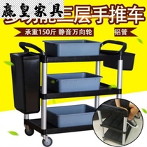  Two-story three-story dining car cart cart Beverage basin Breakfast car Cafeteria canteen Mute large small push catering
