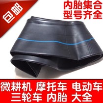 Motorcycle 2 75 3 00-18 electric vehicle 3 00 3 50-10 tricycle 3 75 4 50-12 tube