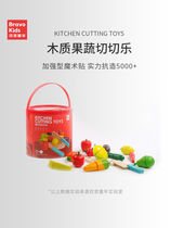 Best's Childhood Che Che Le Fruit Toys Wooden Che Che Children's Fruit and Vegetable Kitchen Real Toy Set