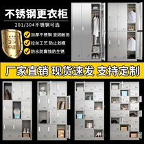 Stainless steel locker bathroom dormitory with lock locker factory workshop multi-door dining plate cabinet canteen staff cupboard