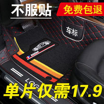 Car foot pad single-piece Main Driving foot pad thick and easy to clean universal cropped car pad car foot pad