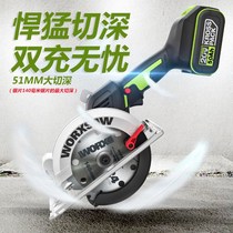 Industrial electric circular saw WU535 Wick class lithium multifunctional portable saw woodworking chainsaw high power cutting machine