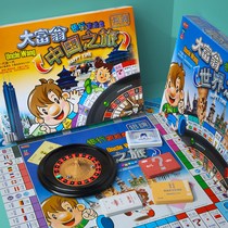 Genuine table games for childrens classic version of students luxury oversized adult Chinese world trip game chess