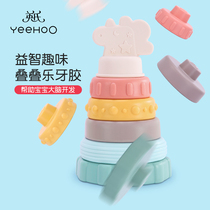 Incilian baby grinding teeth stick baby to prevent hand artifacts can boil and soothe mouth and bite silicone toy
