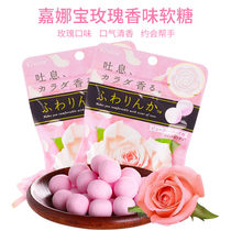 Fragrant body sugar with long-lasting halitosis mouth pill kissing stomach fragrant mouth sugar 2 packs