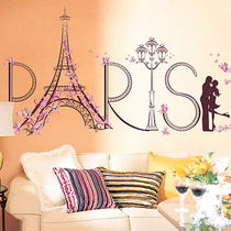 Babelin Paris Eiffel Tower Couple Vinyl Wall Stickers For