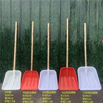 Plastic shovel tempered plastic shovel plastic shovel big shovel grain shovel tea shovel snow shovel plastic shovel