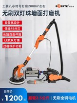 Brushless wall sander ultra-light electric sander putty dust-free wall sandpaper machine