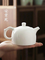 Mutton fat jade teapot ceramic tea making single pot pure handmade Xi Shi pot black tea tea set kung fu white porcelain tea brewer