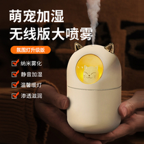 Air purification and humidification integrated 2021 new humidifier small mini water vapor living room indoor silent air conditioning