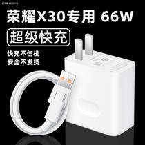 Apply Huawei Honor X30 charger head 66W watt super fast charging cell phone charging plug Huawei Honor X30 Mirage Airline 6A Fast charging data line charging line