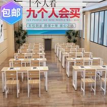 School desks and chairs Primary and secondary school students tutoring class Double training institution tables and chairs Tutoring table Classroom Go calligraphy table