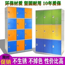 Color wardrobe student swimming pool waterproof with lock storage bag cabinet for antibacterial bathroom plastic Staff Cabinet
