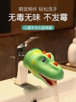 Silicone faucet extender for childrens baby hand washing artifact cartoon splash head extension nozzle guide sink household