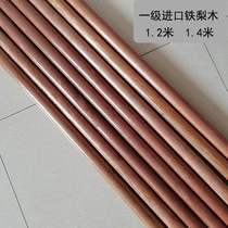 qiao ba wooden handle level import tie li mu 1 2 m 1 4 meters site agricultural stick solid wood spade to shovel