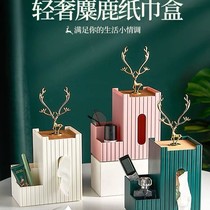  Coffee table storage box Light luxury grade Light luxury elk tissue box creative living room bedroom Nordic desktop storage box remote