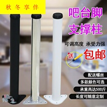 Support a single conference table bracket table legs Simple stainless steel columns adjustable desktop steel frame bar feet for home use